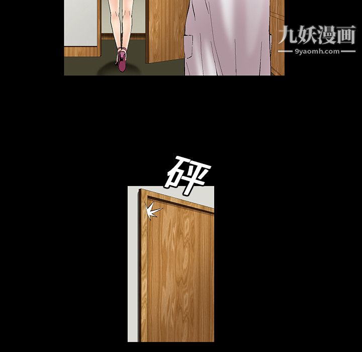 Masochist-潜藏的慾望第1话