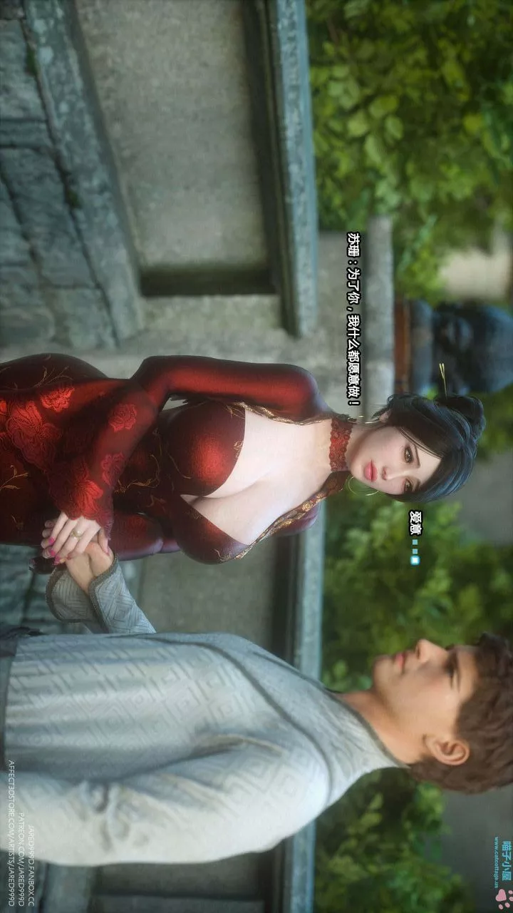 [3D][Jared999D]墮落女士[FallenLady]第13話