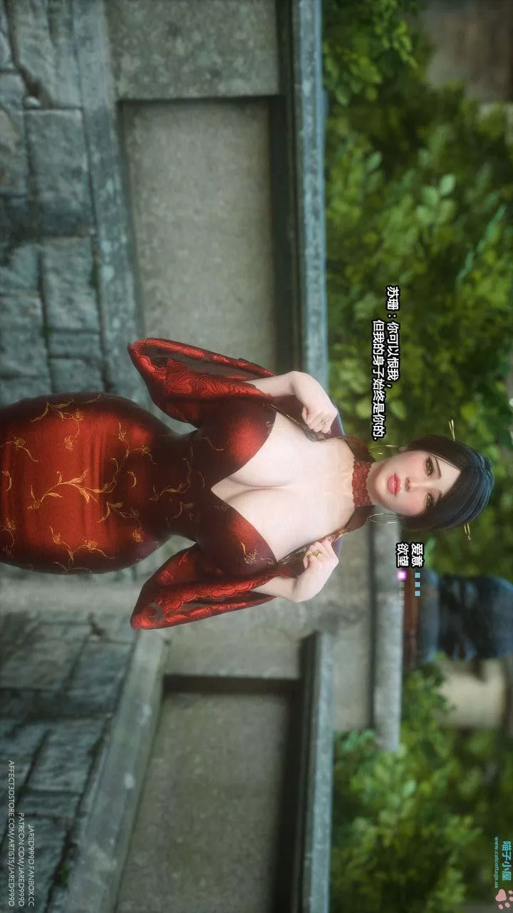 [3D][Jared999D]墮落女士[FallenLady]第13話