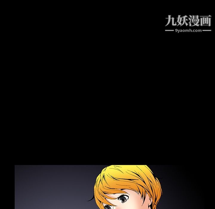 Masochist-潜藏的慾望第1话