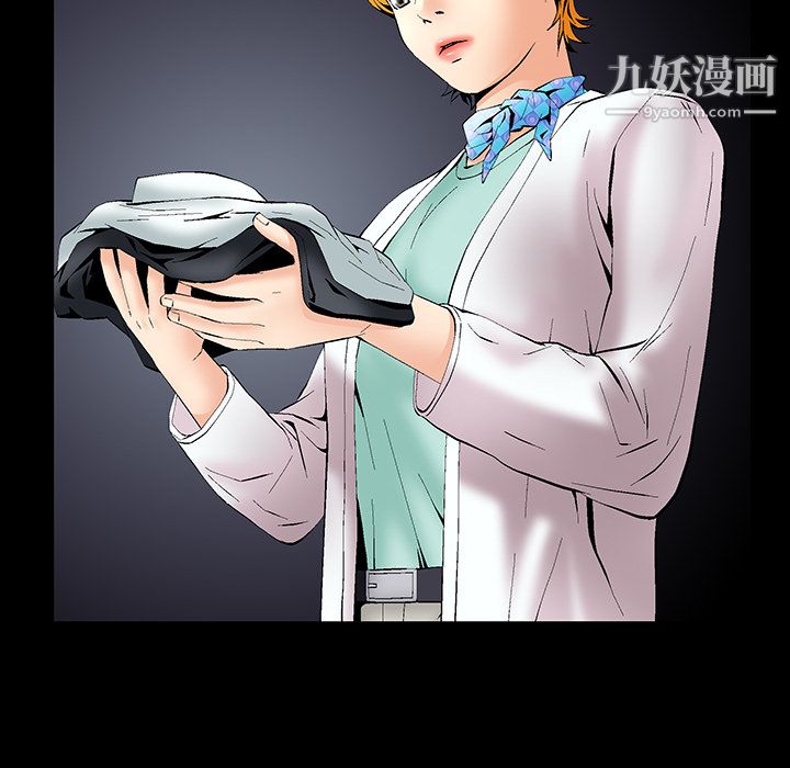 Masochist-潜藏的慾望第1话