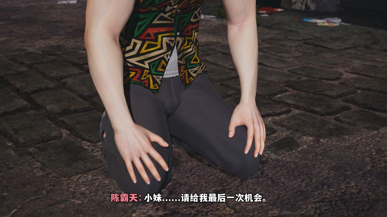 [3D]我成瞭大反派_第二季第03話