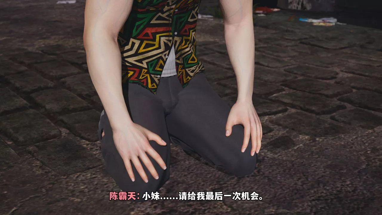 [3D]我成瞭大反派_第二季第03話