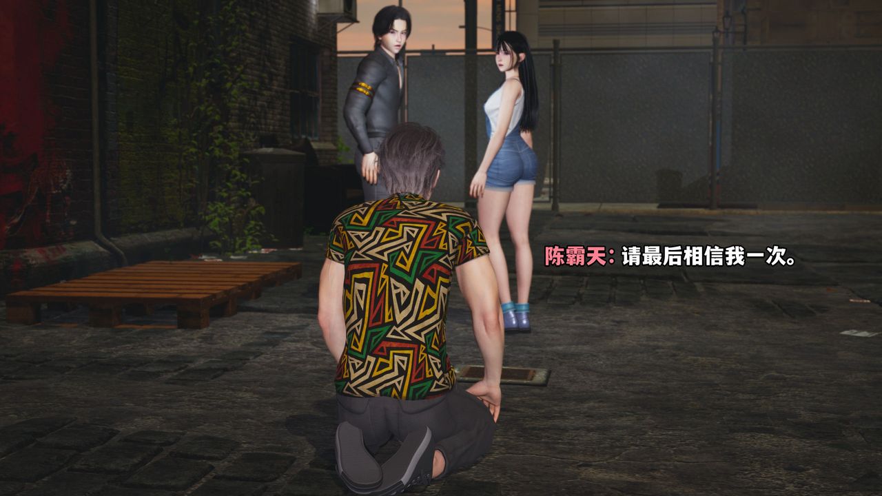 [3D]我成瞭大反派_第二季第03话