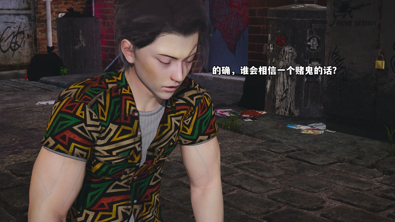 [3D]我成瞭大反派_第二季第03話