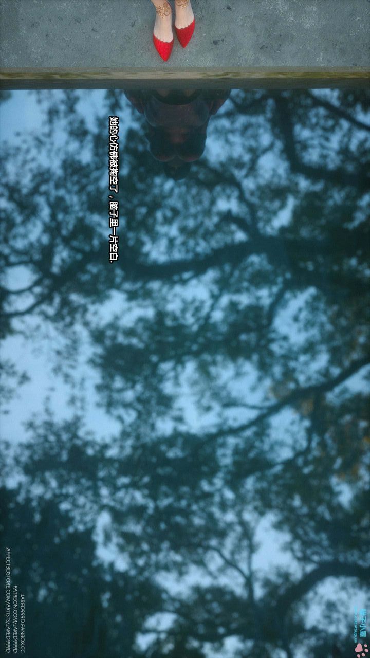 [3D][Jared999D]堕落女士[FallenLady]第13话