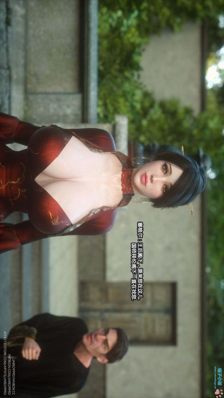 [3D][Jared999D]堕落女士[FallenLady]第13话