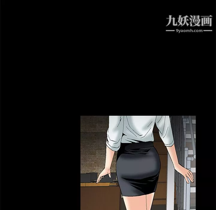Masochist-潜藏的慾望-第1话 - 图片 122