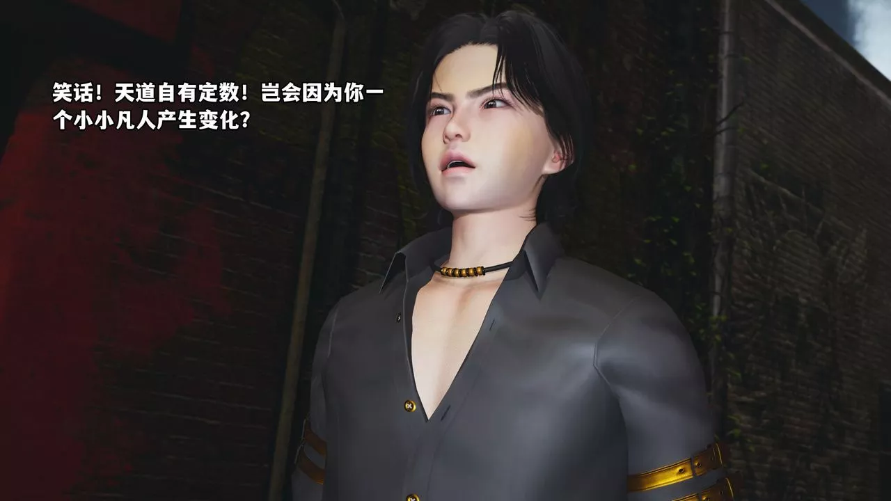 [3D]我成瞭大反派_第二季-第03话 - 图片 37