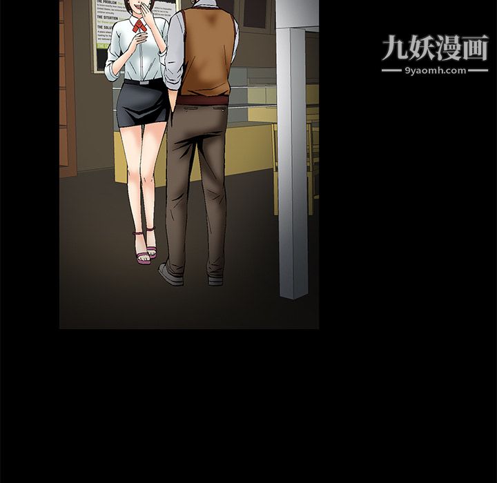 Masochist-潜藏的慾望第1话