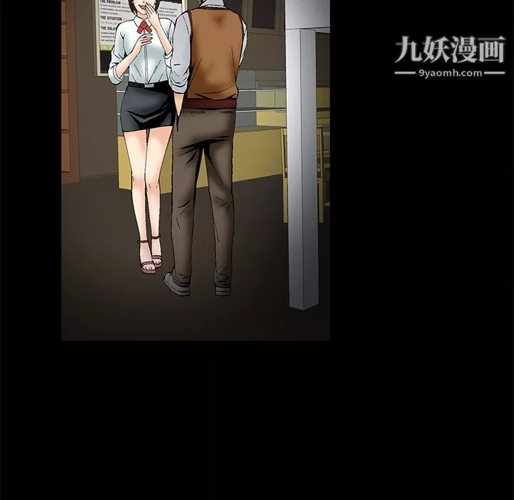 Masochist-潛藏的慾望第1話