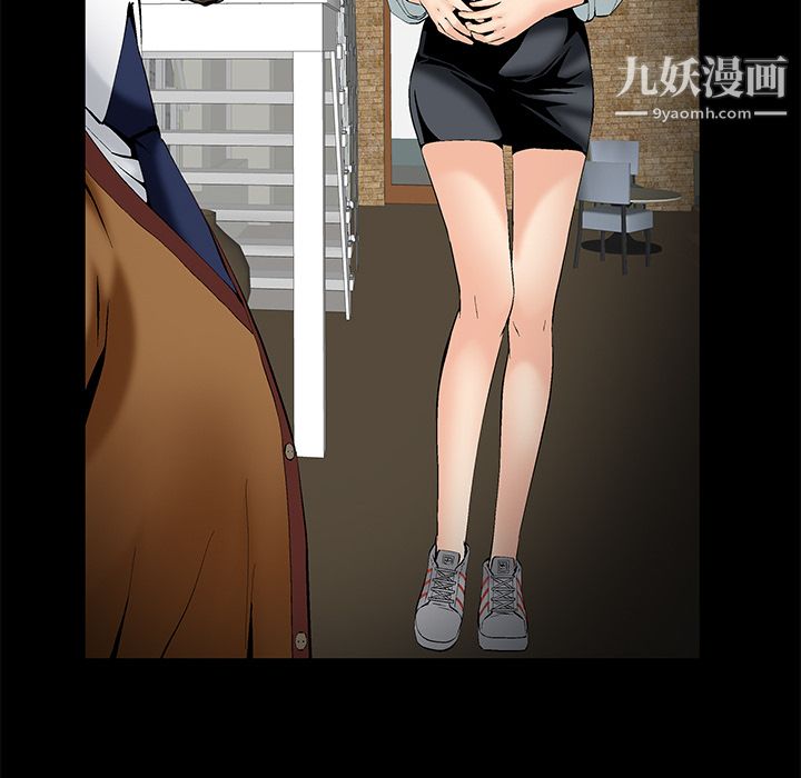 Masochist-潜藏的慾望第1话