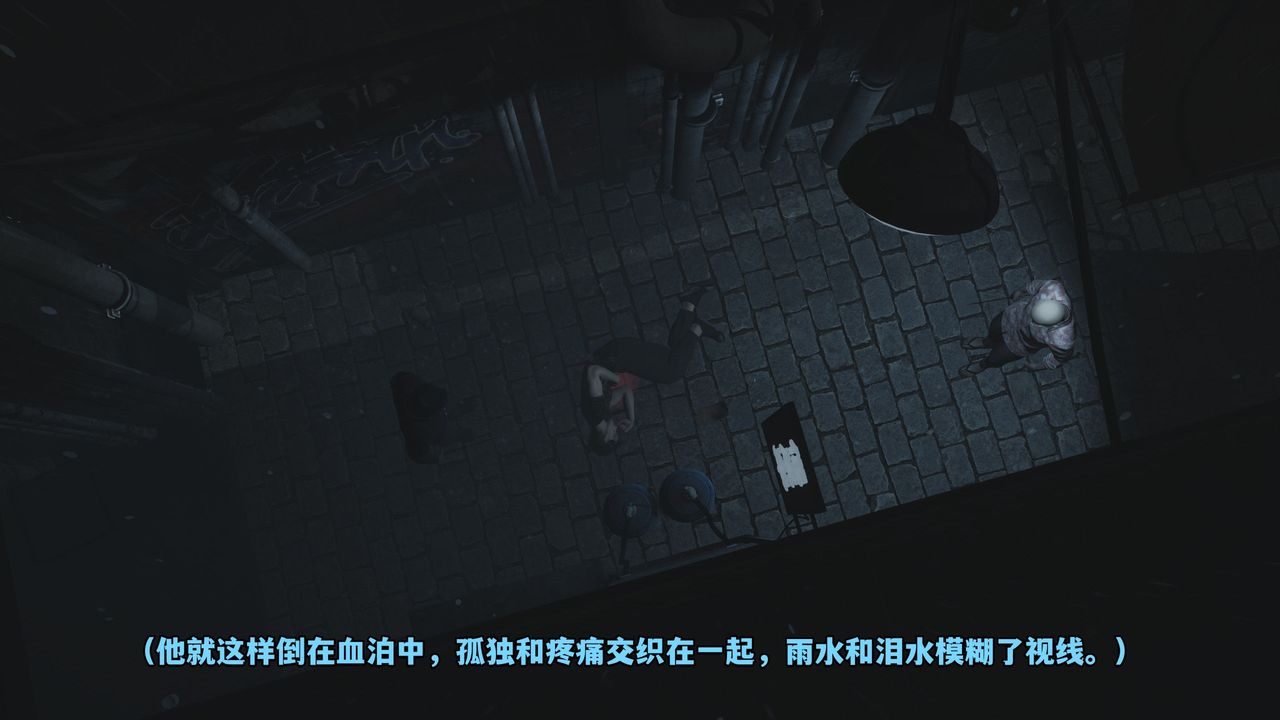 [3D]我成瞭大反派_第二季第03话