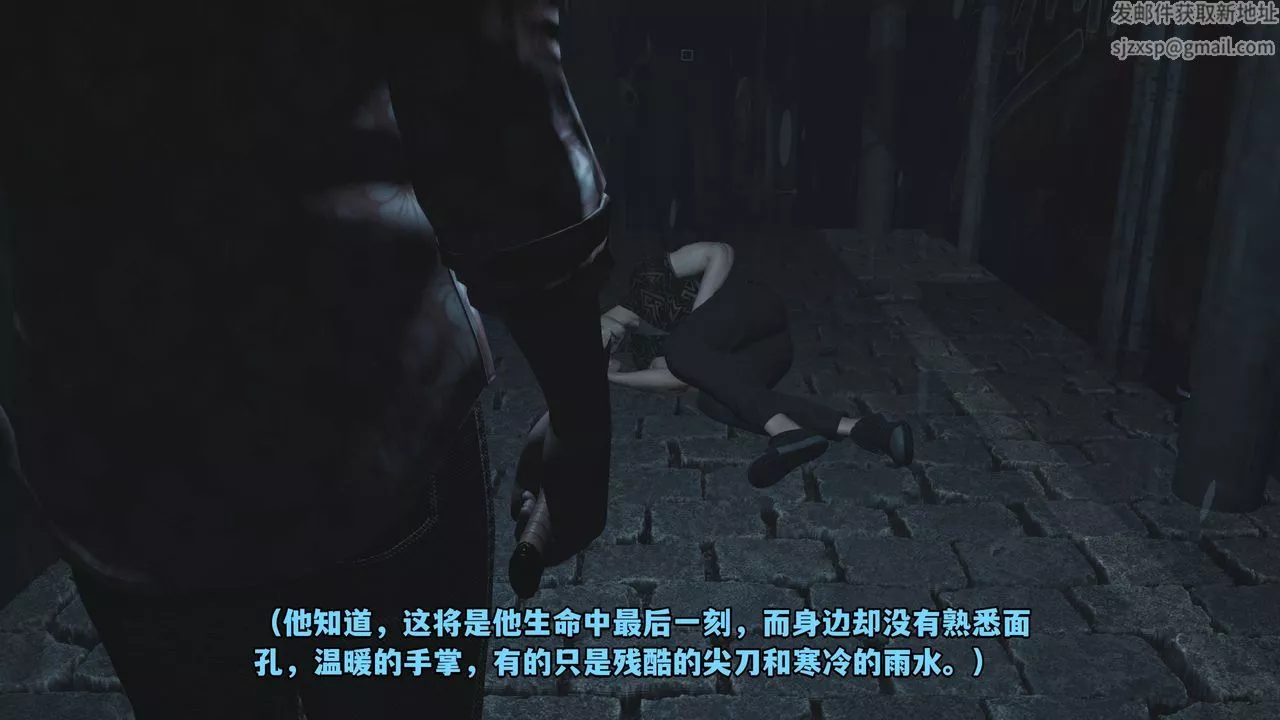 [3D]我成瞭大反派_第二季-第03话 - 图片 45