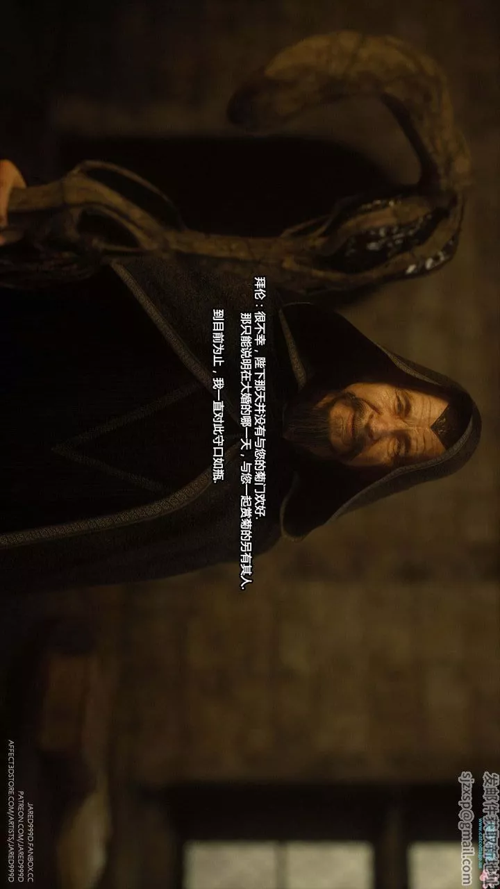 [3D][Jared999D]堕落女士[FallenLady]-第13话 - 图片 44