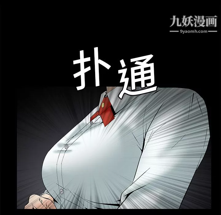Masochist-潜藏的慾望-第1话 - 图片 135