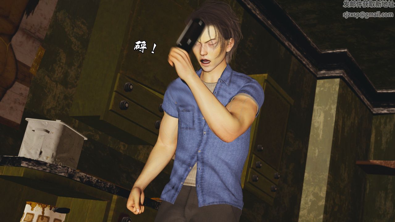 [3D]我成瞭大反派_第二季第03話