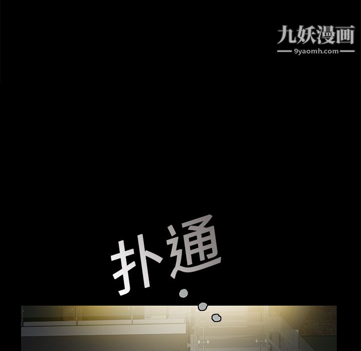 Masochist-潛藏的慾望第1話