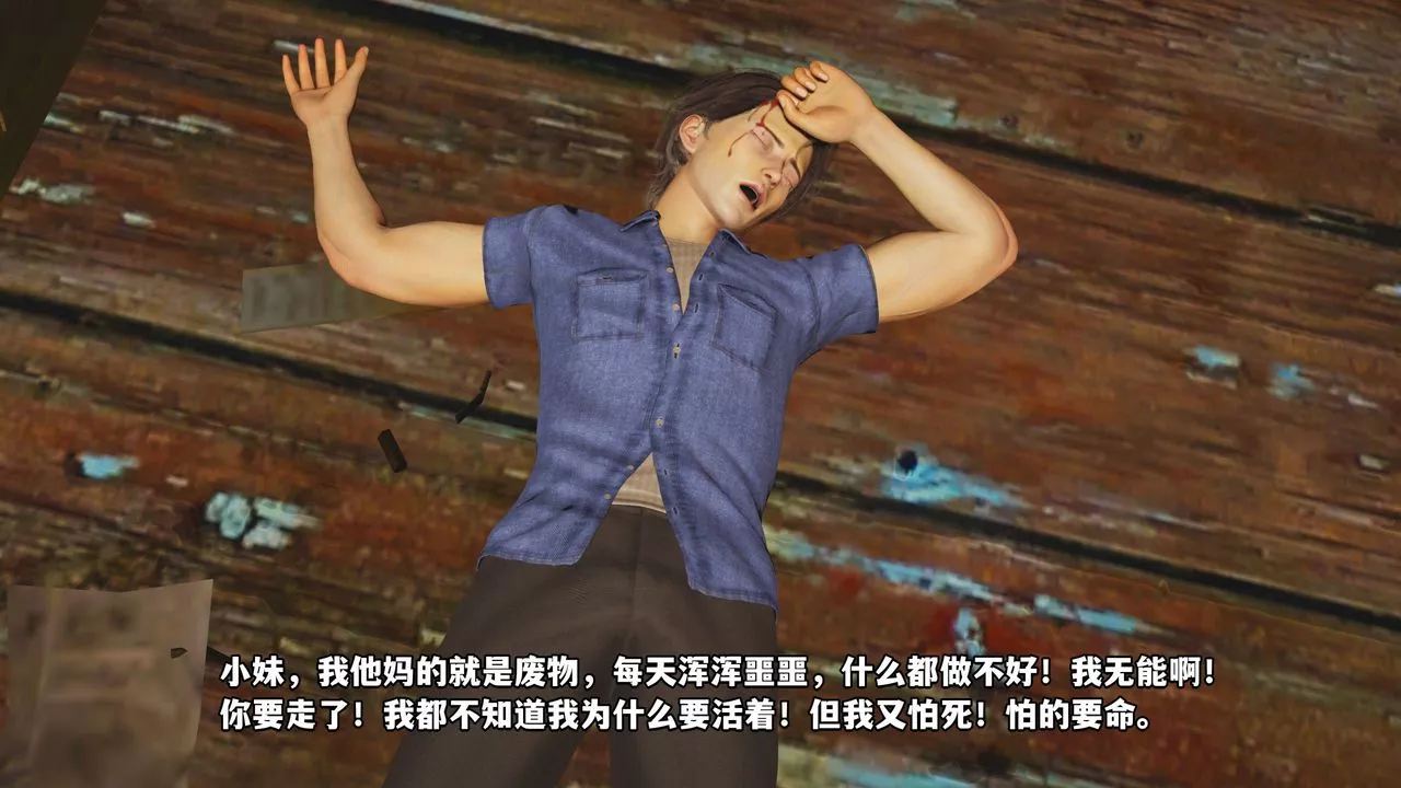 [3D]我成瞭大反派_第二季-第03话 - 图片 51