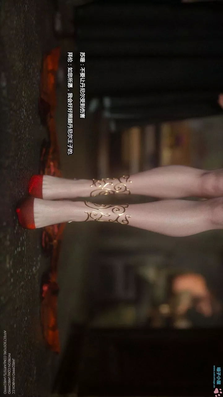 [3D][Jared999D]堕落女士[FallenLady]-第13话 - 图片 53