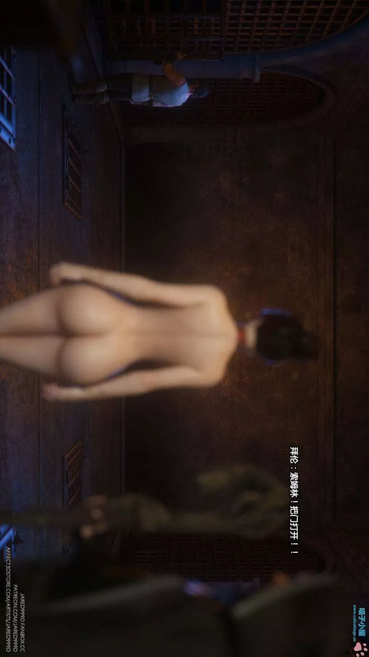[3D][Jared999D]墮落女士[FallenLady]第13話
