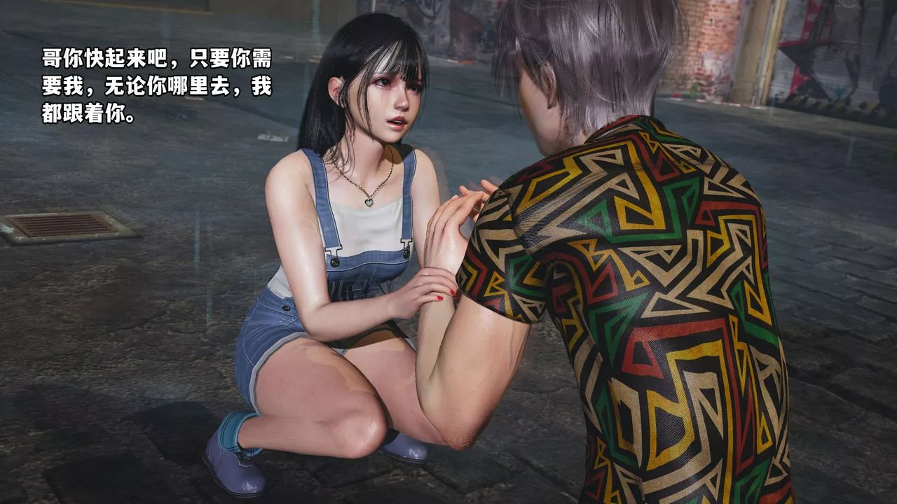 [3D]我成瞭大反派_第二季第03話