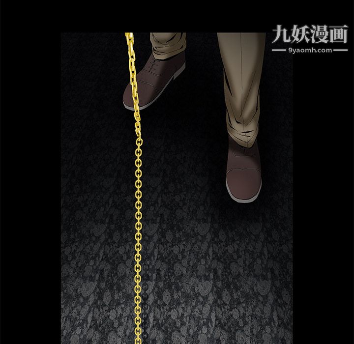 Masochist-潛藏的慾望第1話