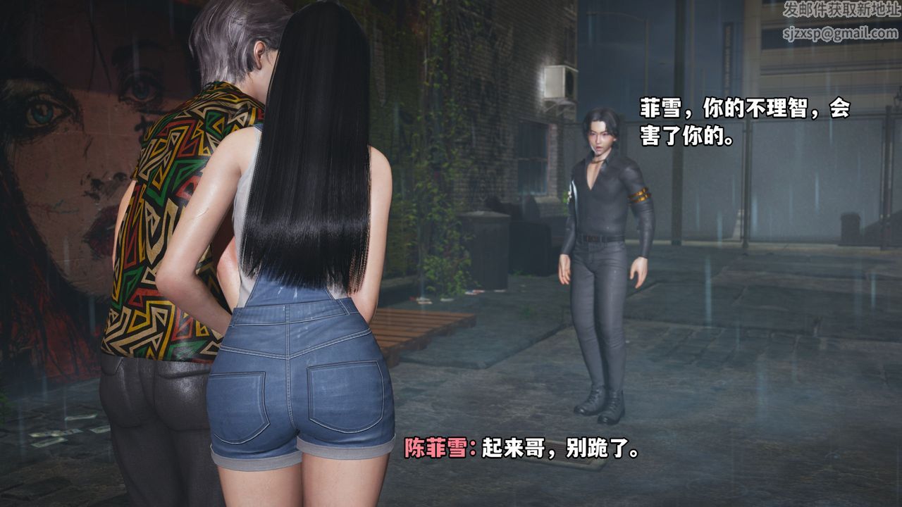 [3D]我成瞭大反派_第二季第03話