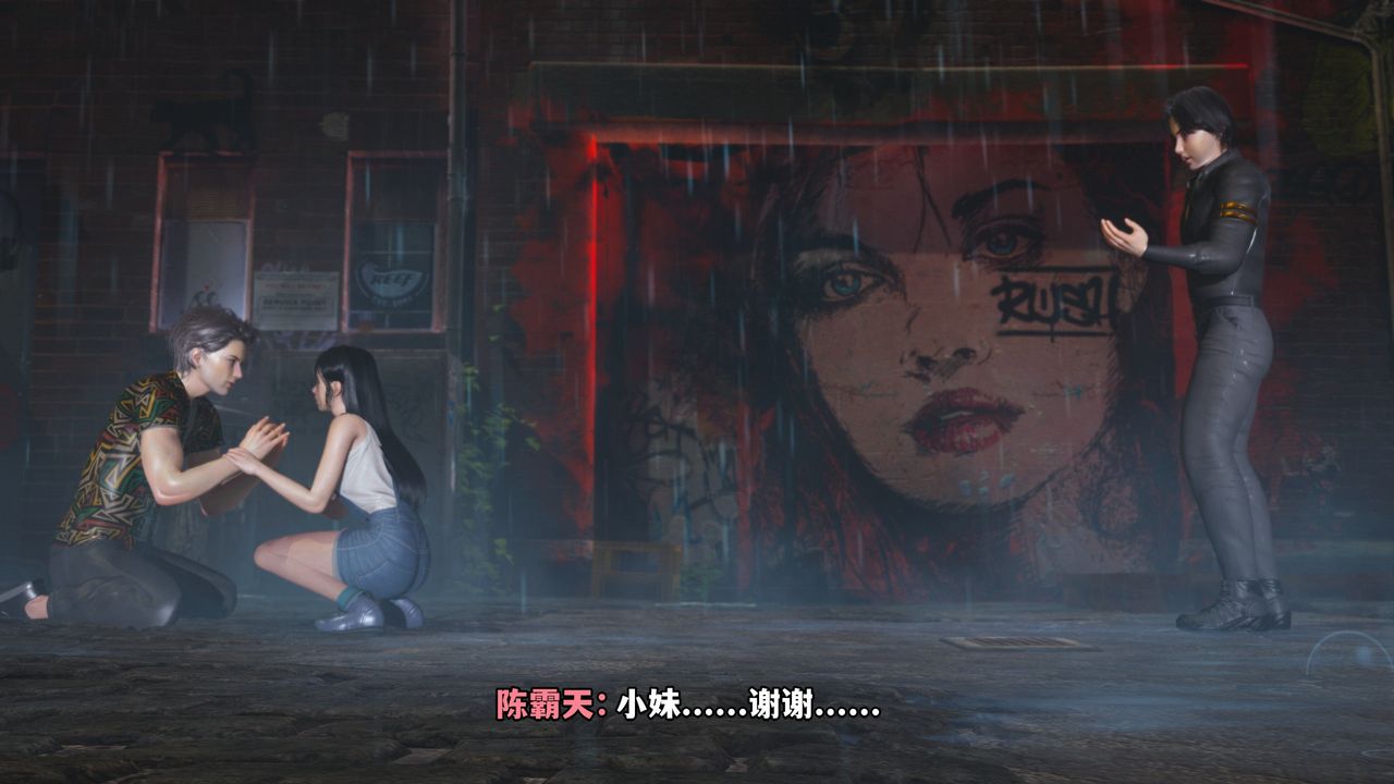 [3D]我成瞭大反派_第二季第03話