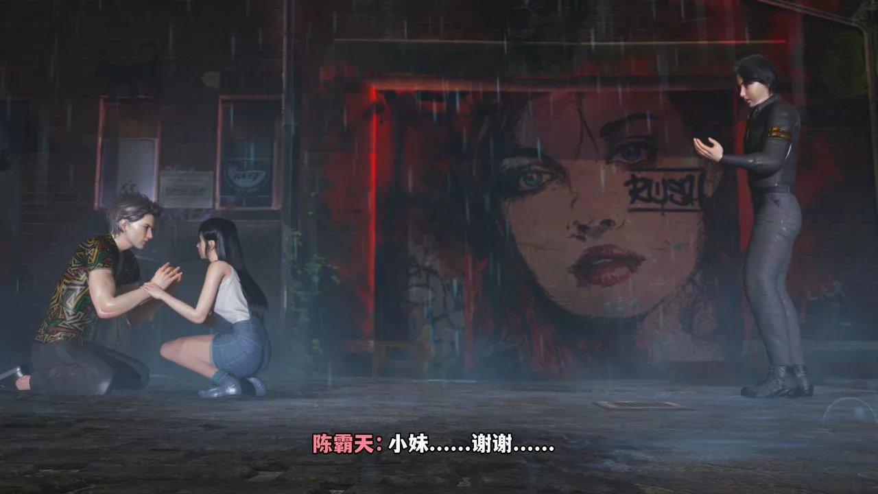[3D]我成瞭大反派_第二季-第03话 - 图片 58