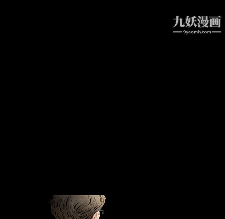 Masochist-潜藏的慾望第1话