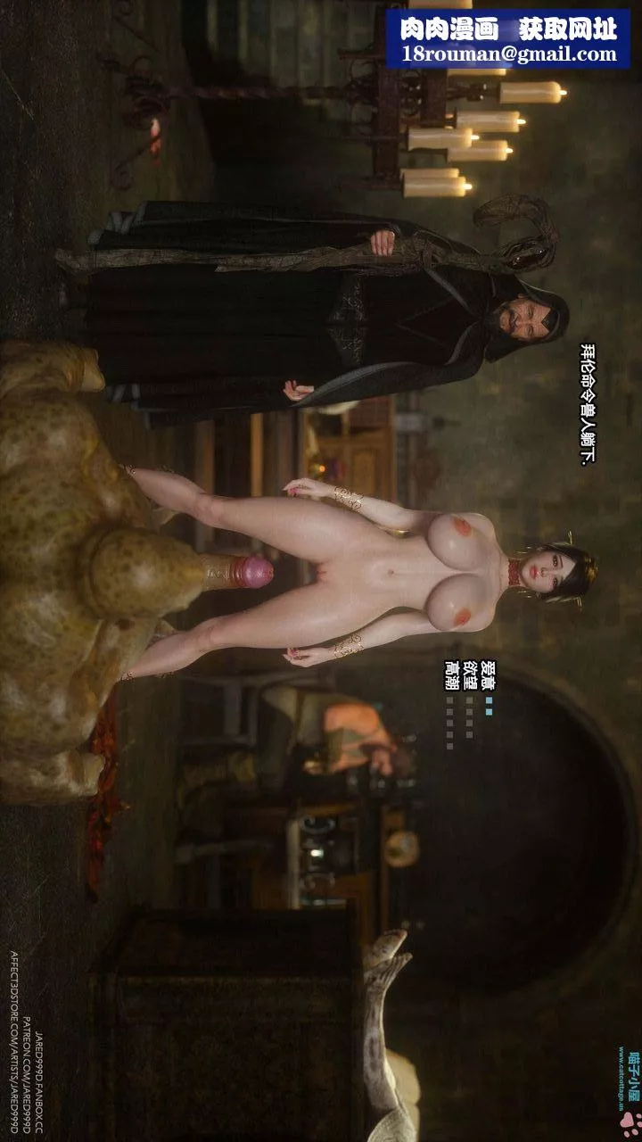 [3D][Jared999D]墮落女士[FallenLady]第14話