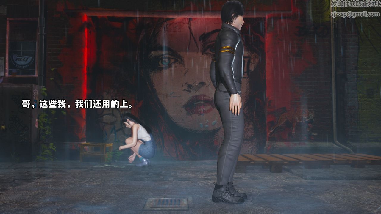 [3D]我成瞭大反派_第二季第03話