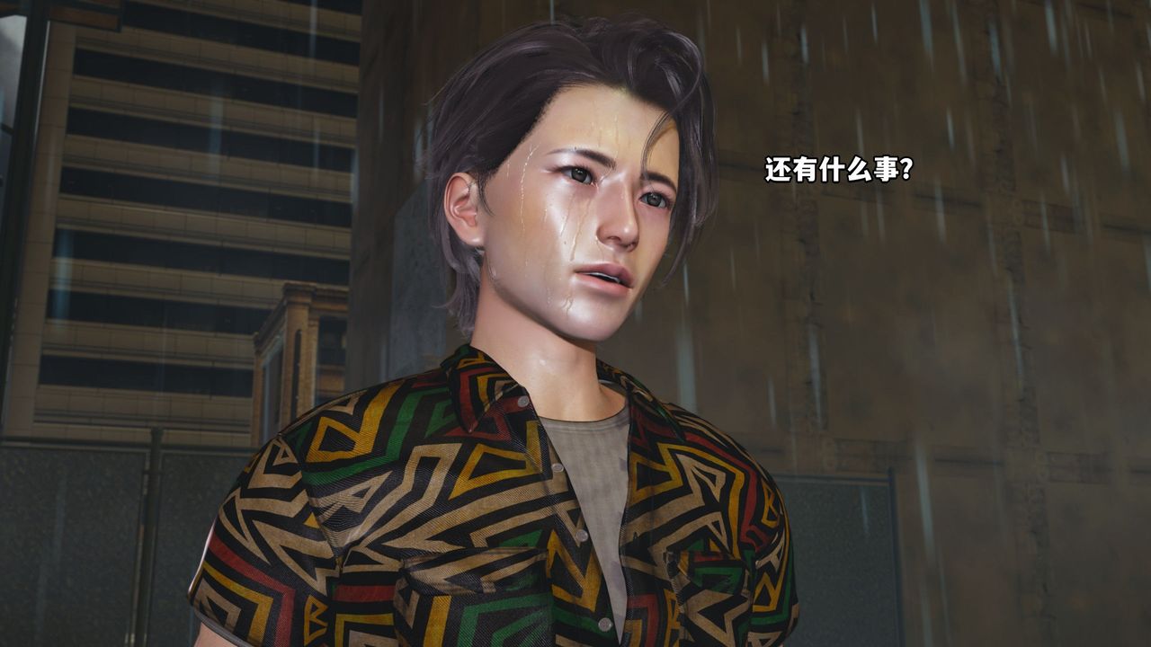 [3D]我成瞭大反派_第二季第03话