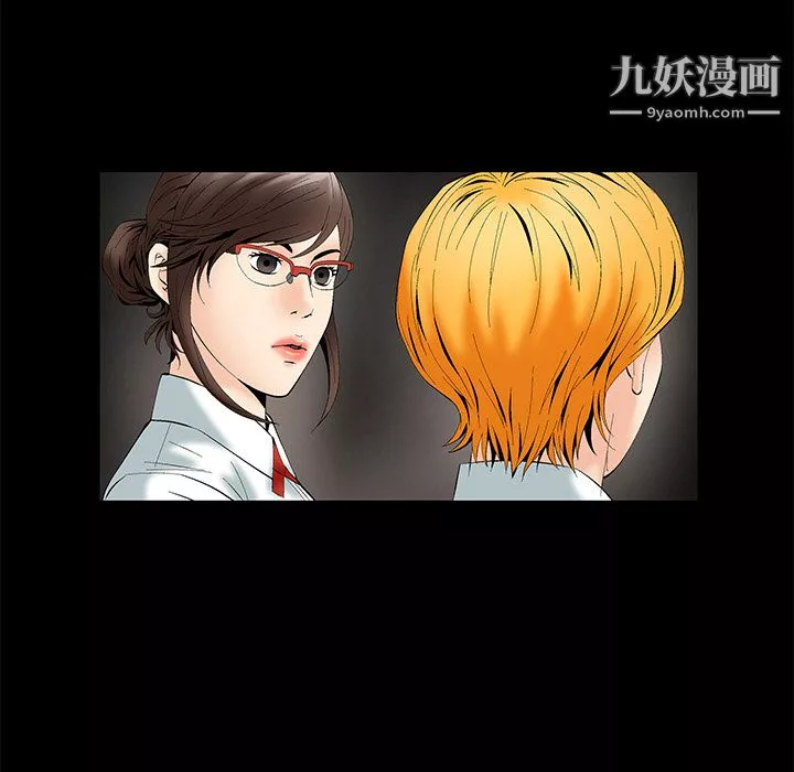 Masochist-潜藏的慾望-第2话 - 图片 10
