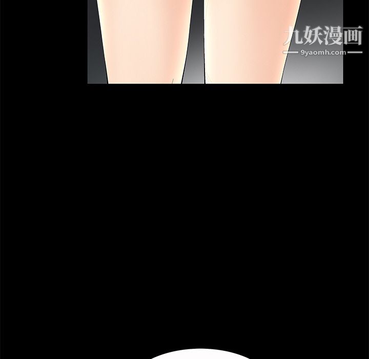 Masochist-潛藏的慾望第2話