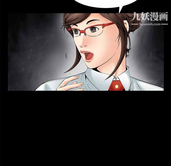 Masochist-潜藏的慾望第2话