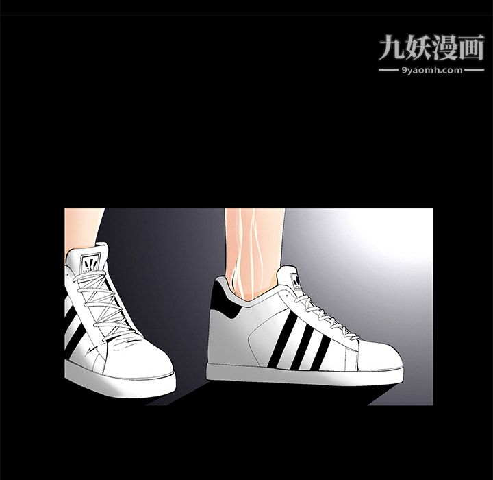 Masochist-潜藏的慾望第2话