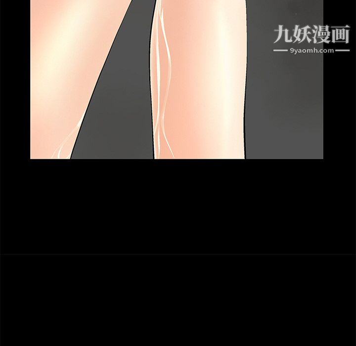 Masochist-潛藏的慾望第2話