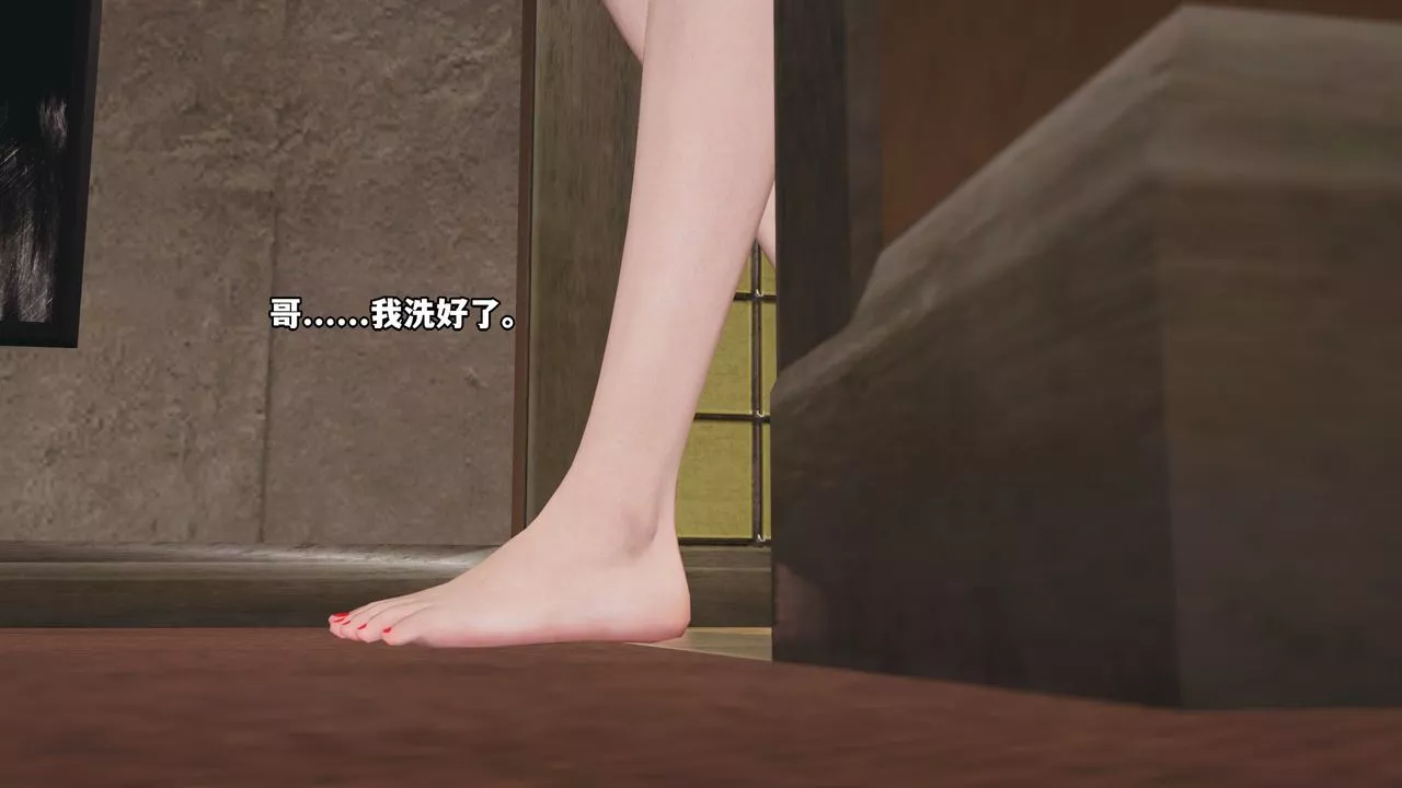 [3D]我成瞭大反派_第二季第03話