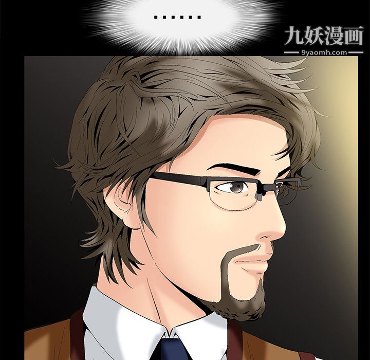 Masochist-潜藏的慾望第2话