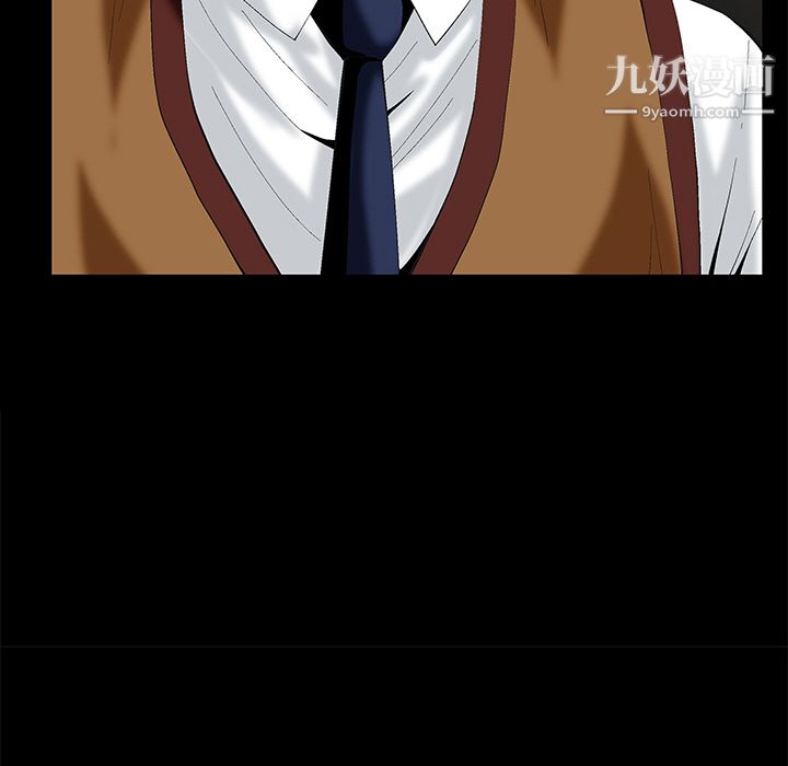 Masochist-潛藏的慾望第2話