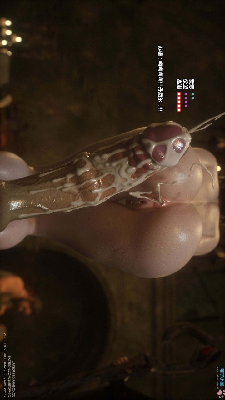 [3D][Jared999D]堕落女士[FallenLady]第14话