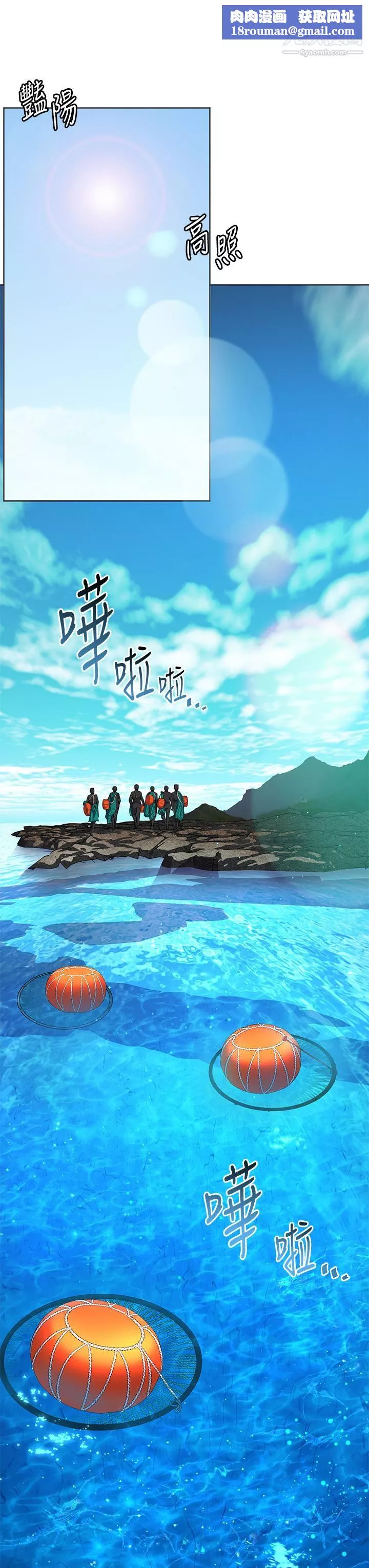 幸福小島第9話-頂到G點的極致快感