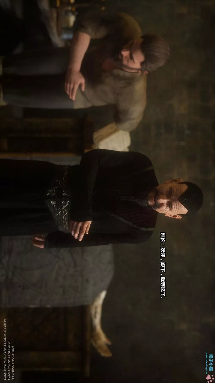 [3D][Jared999D]堕落女士[FallenLady]-第14话 - 图片 38
