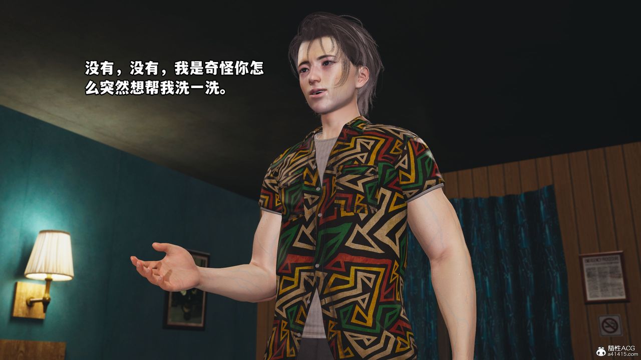 [3D]我成瞭大反派_第二季第04话