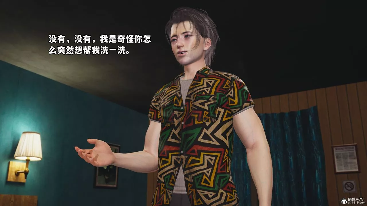 [3D]我成瞭大反派_第二季-第04话 - 图片 5