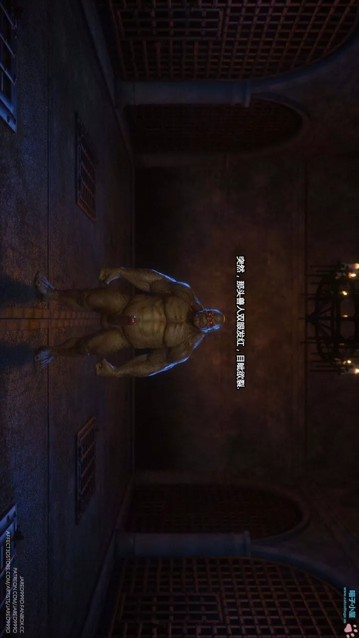 [3D][Jared999D]墮落女士[FallenLady]第14話