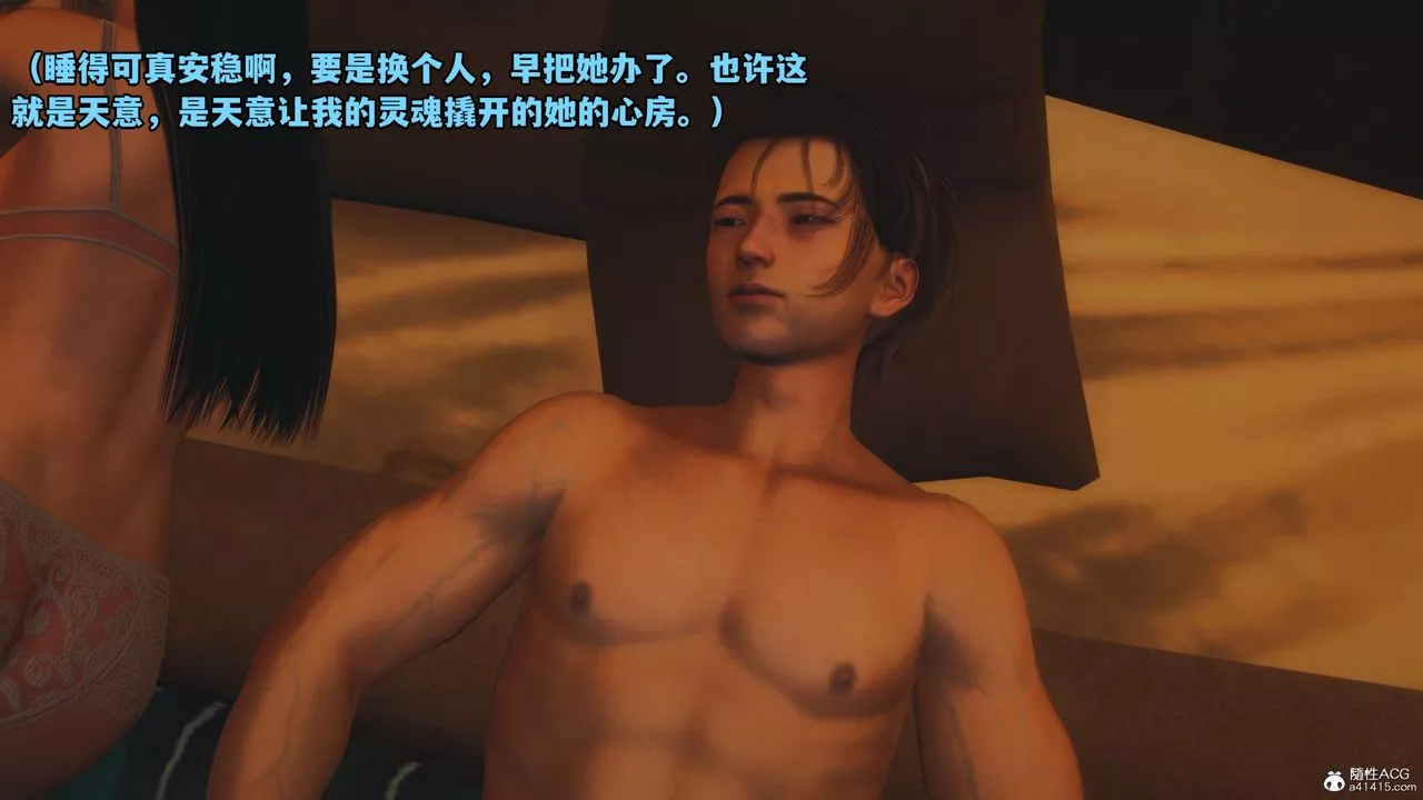 [3D]我成瞭大反派_第二季-第04话 - 图片 11