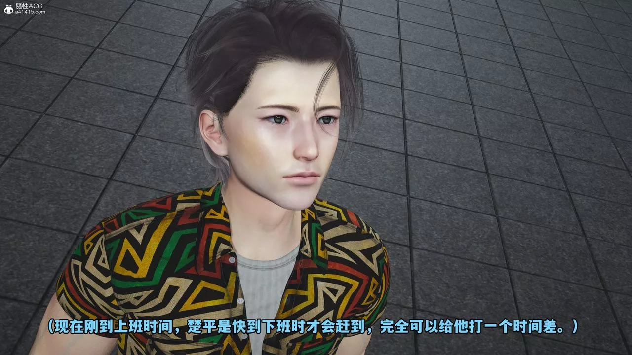 [3D]我成瞭大反派_第二季第04話